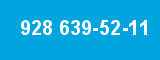 928 639-52-11 928 639-52-11